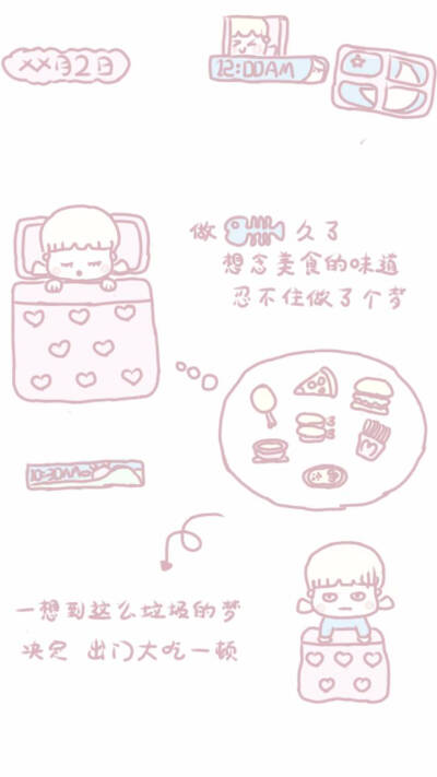 自描:衣衣