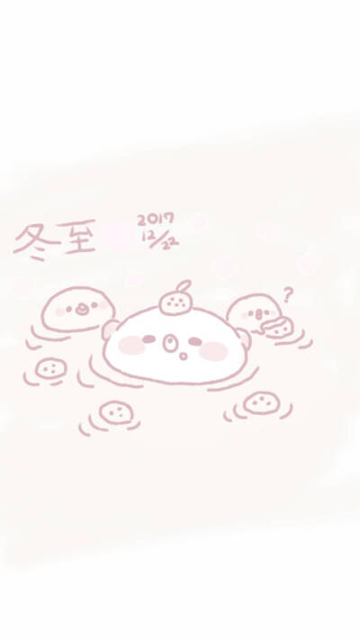 自描:衣衣