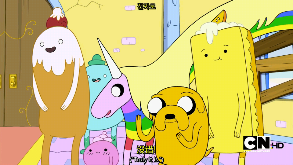 Adventure Time Season 1