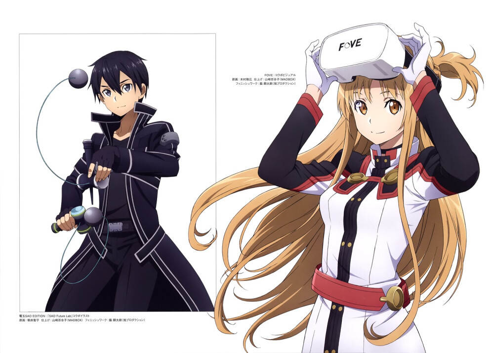 刀剑神域:序列之争 人物特典大图