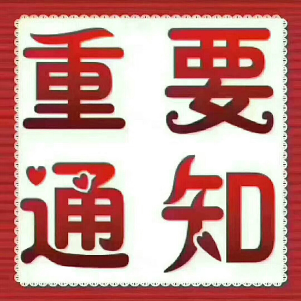 现在购买美伽拉瘦身精油一瓶就送韩后牡丹红石榴美白补水套盒一个【六件套】❗❗名额有限，仅限三名❗先到先得❗赶快扫描二维码来领取吧