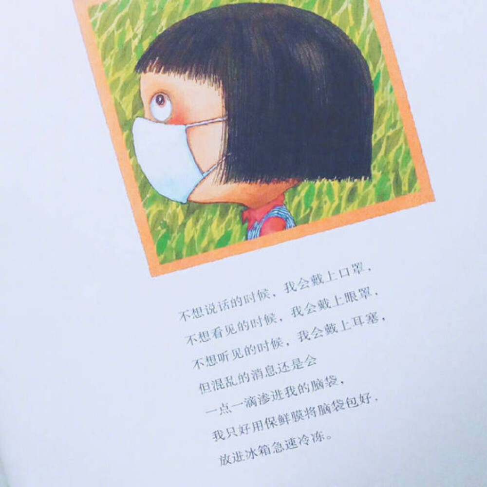 我不是完美小孩