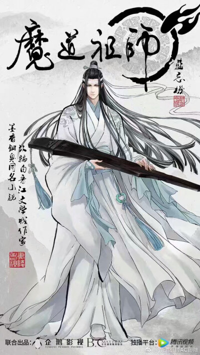 魔道祖师动漫人设