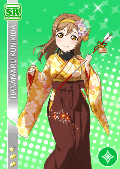 lovelive!sunshine!! 2018·新年篇 国木田花丸 未觉醒