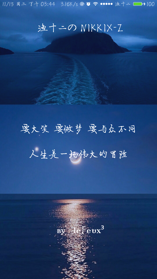 励志名言