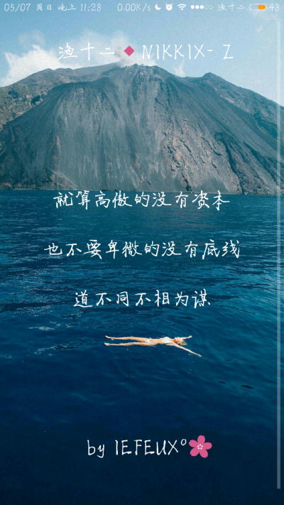 励志名言