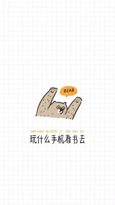学习！变优秀！