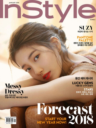 裴秀智 秀智 suzy