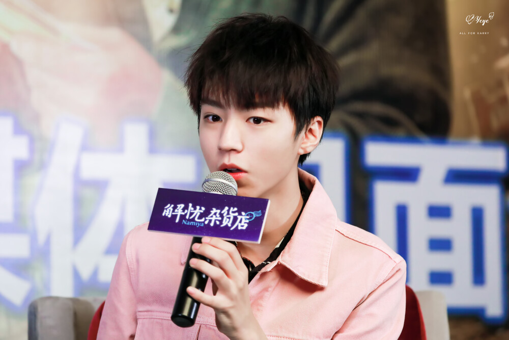 #王俊凯#+#TFBOYS王俊凯#+#TFBOYS#+cr+唯一的老叶叶KKK