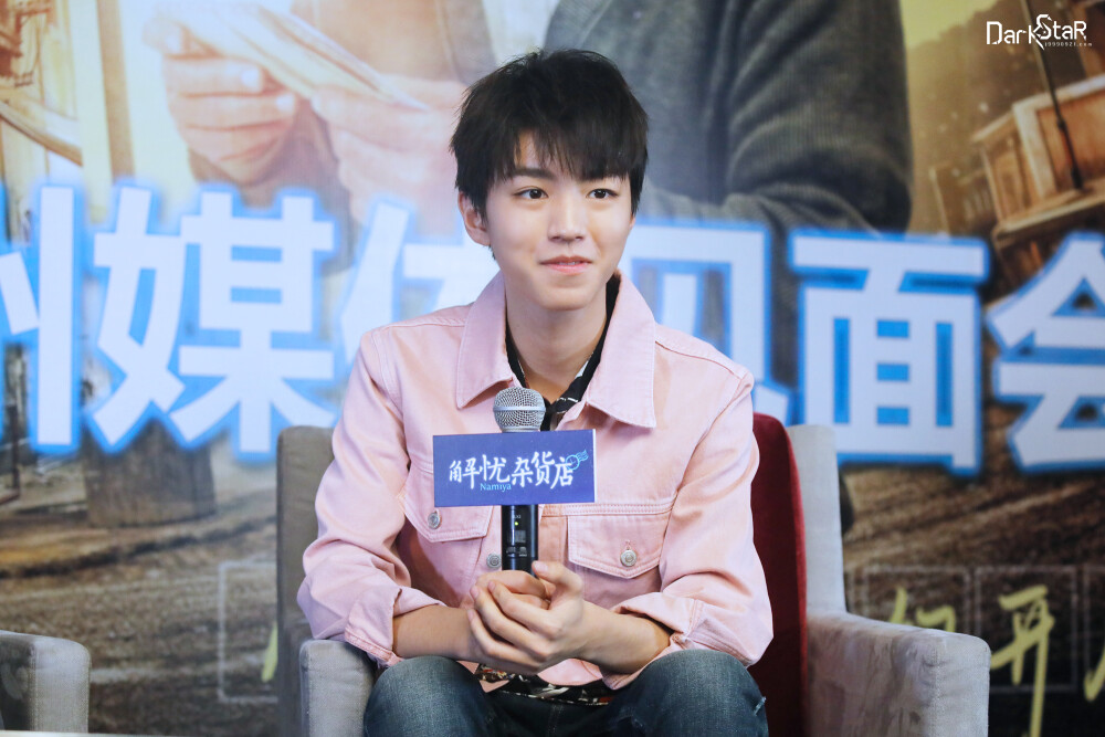 #王俊凯#+#TFBOYS王俊凯#+#TFBOYS#+cr+DarK_StaR_王俊凯个人站