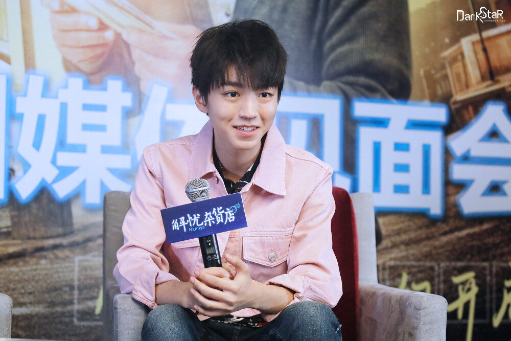 #王俊凯#+#TFBOYS王俊凯#+#TFBOYS#+cr+DarK_StaR_王俊凯个人站