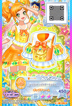 School Dress CP 柚子