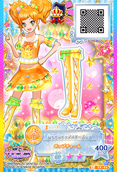 School Dress CP 柚子