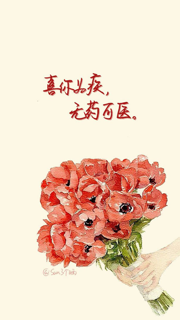 微风轻轻起,我好喜欢你来自纹字锁屏