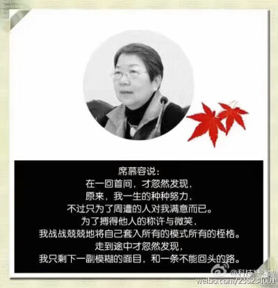 美句