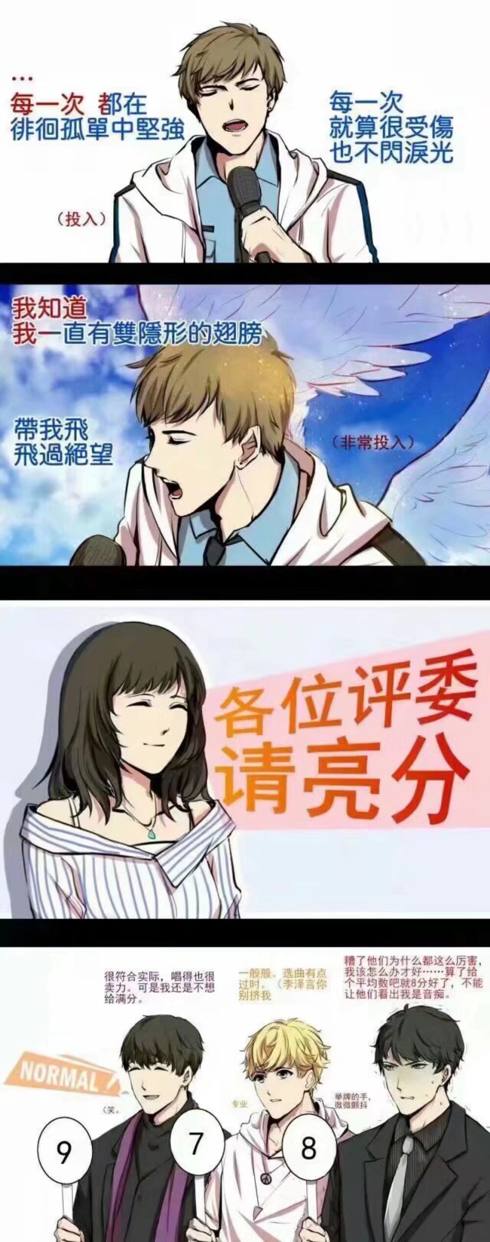 #恋与制作人
李总承包了笑点