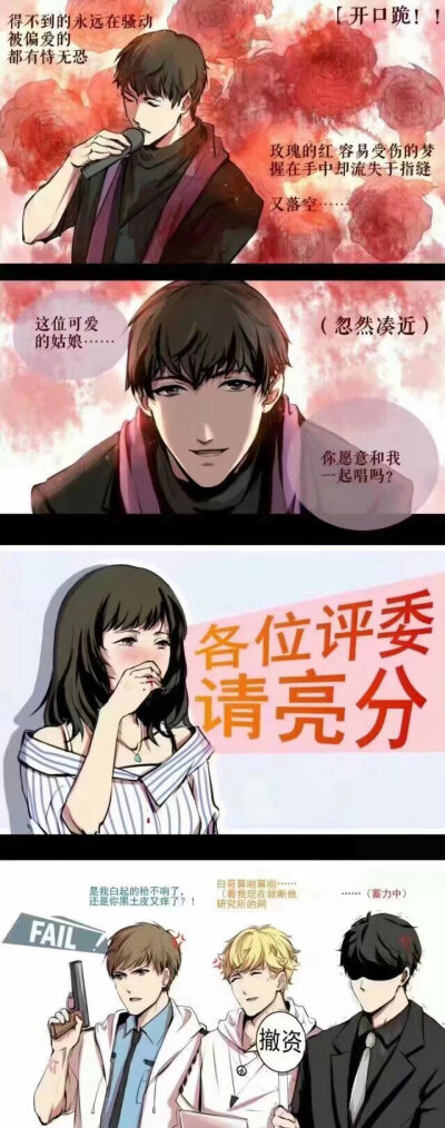 #恋与制作人
李总承包了笑点