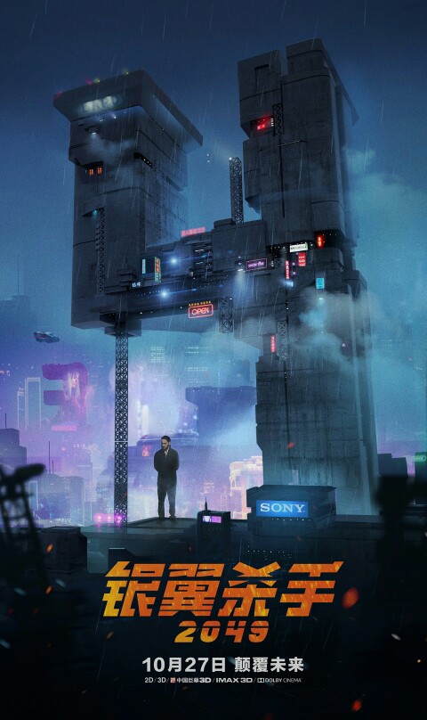银翼杀手2049 cyberpunk 赛博朋克 @手指断了a