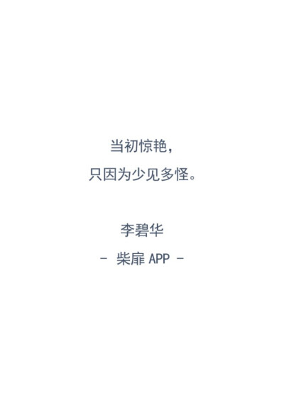 給