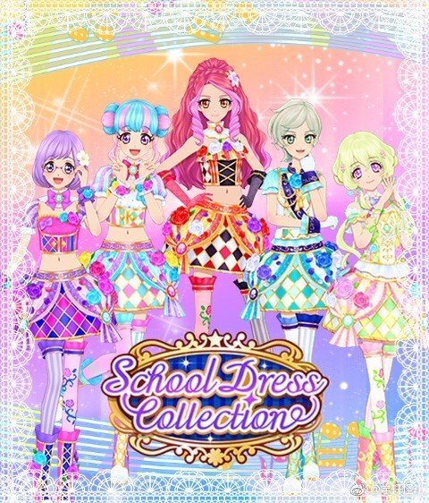 偶像活动stars 维纳斯学院 校服