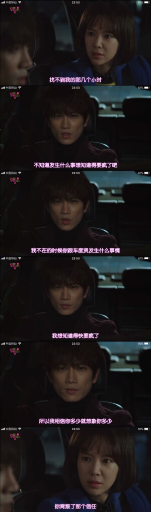 中国版柒个我的鼻祖——韩版哒
池城还可以演这样的角色  
佩服simida哈哈哈