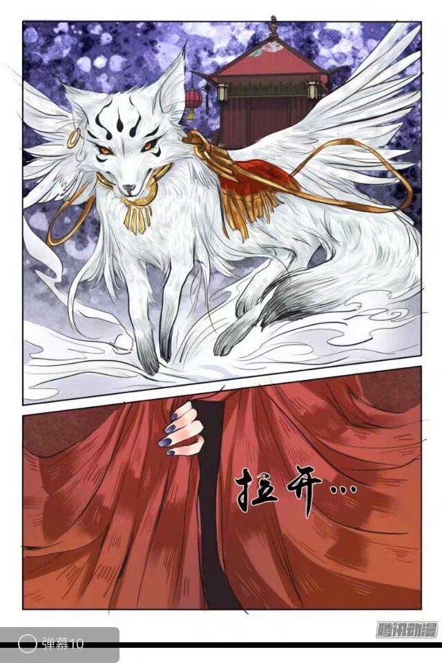总有妖怪想害朕