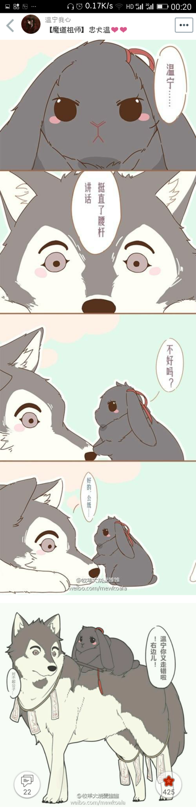 忠犬(○’ω’○)