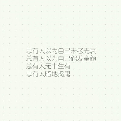 楚然/句子/学习/生活