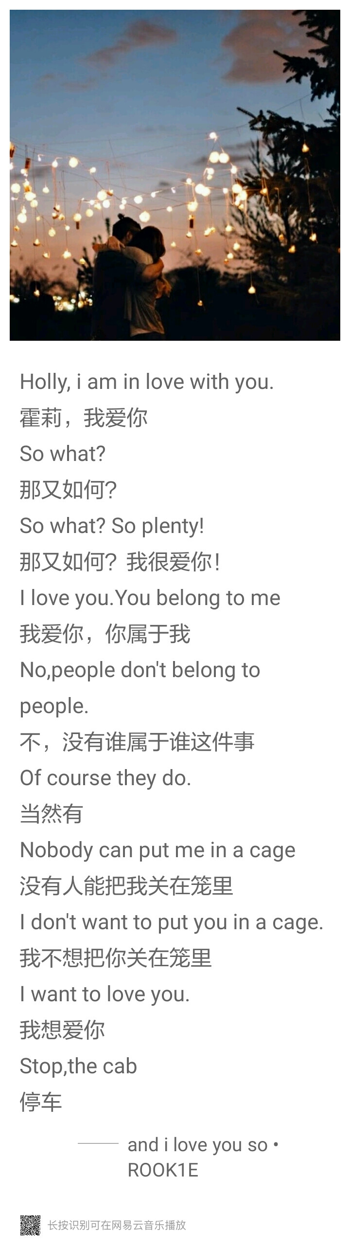 So plenty！
好在結(jié)局不太悲傷