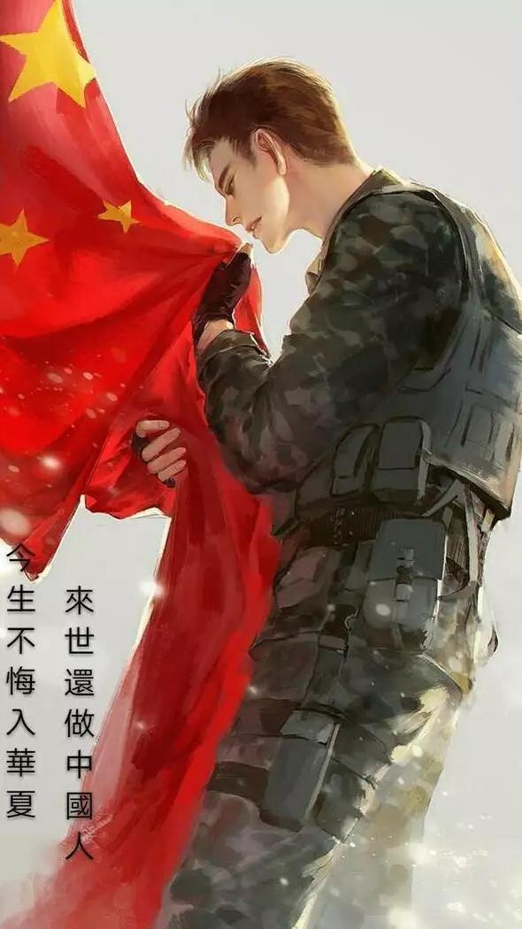 士兵 壁纸 国旗