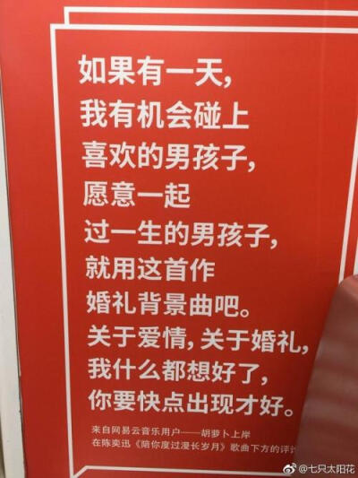 网易云音乐