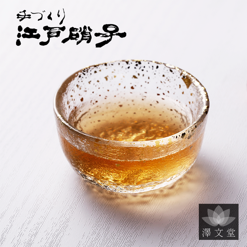 日本手工茶具玻璃杯功夫茶杯单杯原装进口纯金箔个人主人杯品茗杯