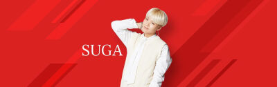 Suga 闵玧其 BTS 防弹少年团 广告代言