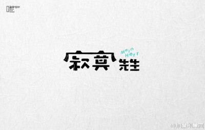 #设计视角# 收集的一组字体 | 字形 #设计秀# ​​​​