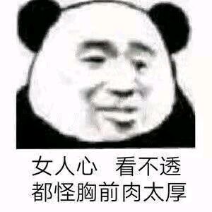 表情包