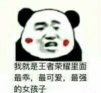 表情包