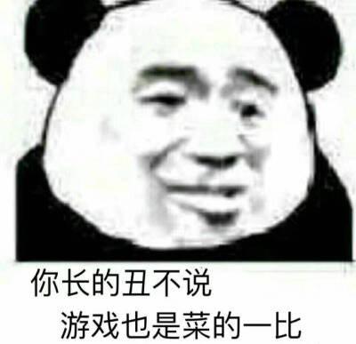 表情包