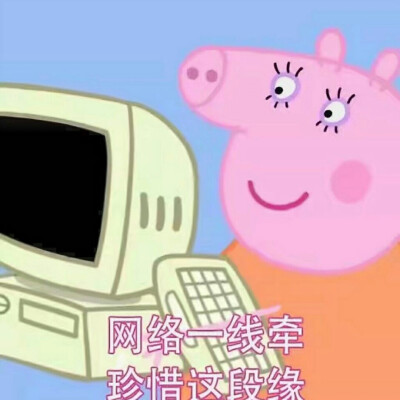 卡通表情包