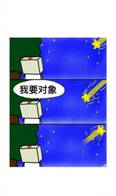 哈哈哈哈哈