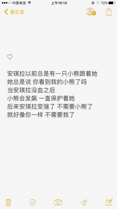 希望我的未来 能有你的身影.
-你家温妤儿,