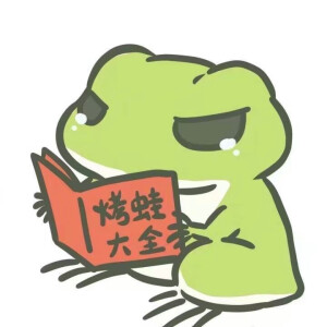 自截♡呱儿子