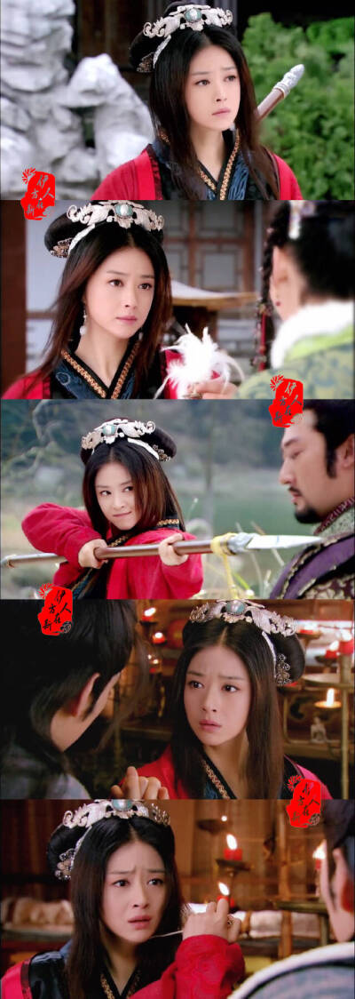 《华胥引》蒋欣