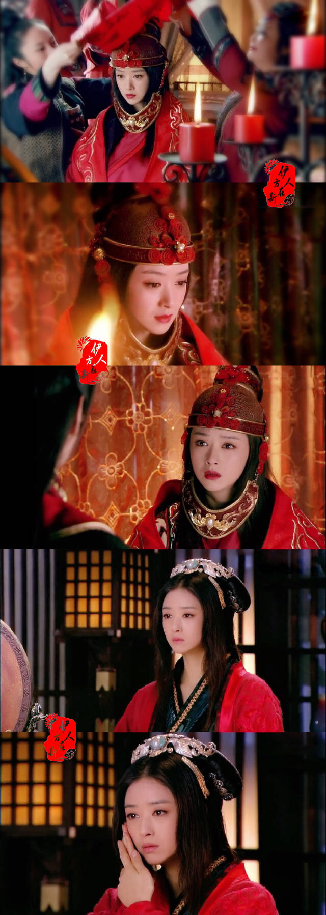 《华胥引》蒋欣