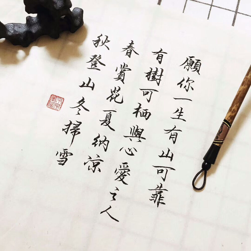 笔下有柔情千种. 图源来自网络 侵权致歉
情诗/手写/少女心/可爱/文字
图源来自'最右 ID 不是乔先生