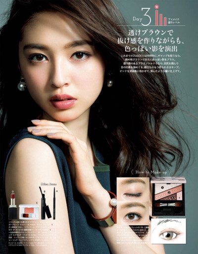 美妆