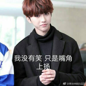 蔡徐坤 偶像练习生 甜坤 小坤坤