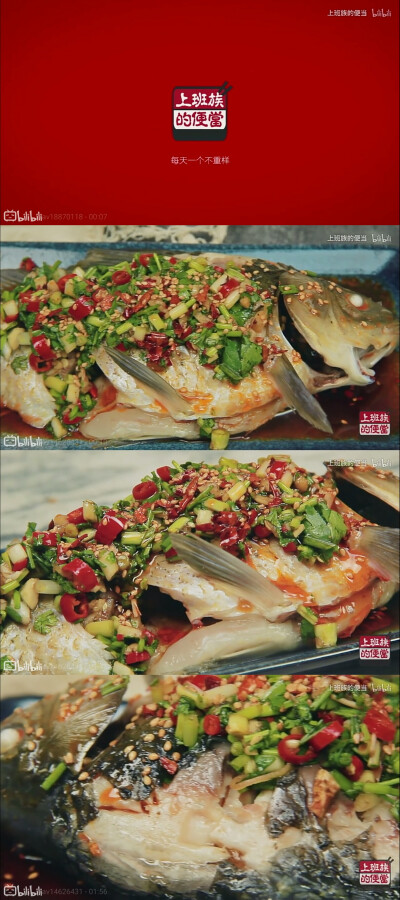 上班族的便当
凉拌鲫鱼