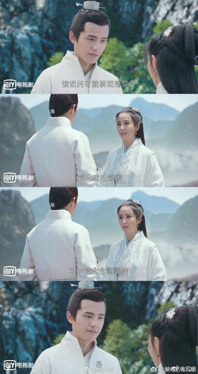 林奚，萧平旌（琅琊榜2风起长林，今夕夫妇）