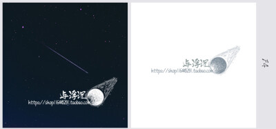 一组星球题材的水印+望喜+需要设计logo的可以私信我～