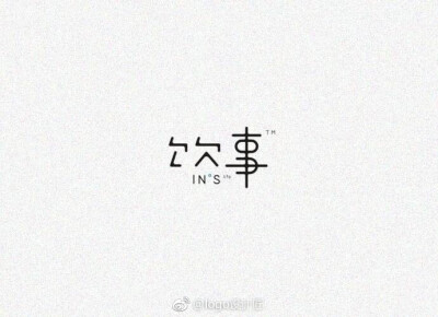 字体设计